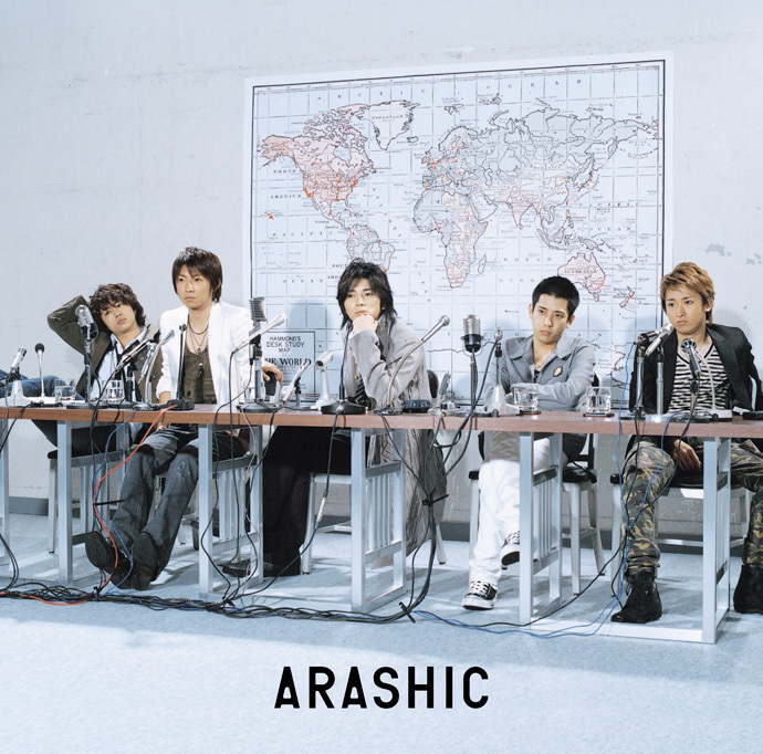 嵐 (あらし) 6thアルバム『ARASHIC (アラシック)』(2006年7月5日発売) 高画質CDジャケット画像 (ジャケ写) 